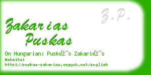 zakarias puskas business card